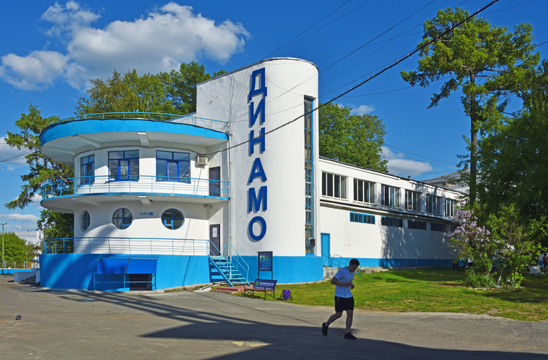 Динамо)